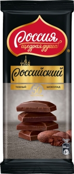 Российский Шоколад Горький 70% плитка 82гр.*5шт.