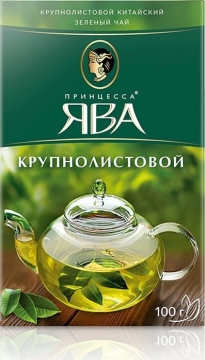 Принцесса ЯВА Крупнолистовой 100г.чай лист.зел.