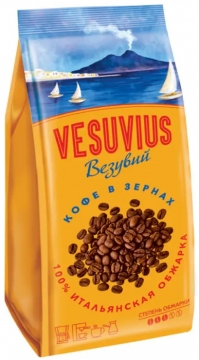 Кофе в зернах Vesuvius 200г/25шт.
