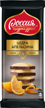 Россия Шоколад тёмный белый апельсин плитка 82гр./5шт.