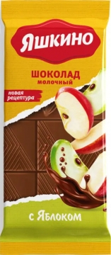 Шоколад Яшкино Молочный с Яблоком 90гр./17шт.