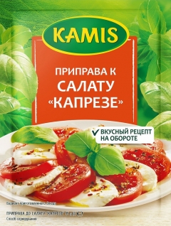 Kamis Приправа к салату Капрезе 15г 1*30