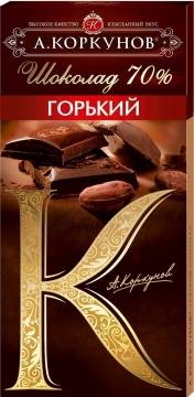 А.Коркунов шоколад Горький 70% 90 г./1шт.
