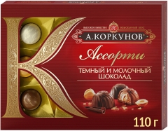 А.Коркунов Ассорти темный молочный шоколад 110 г.*1шт.