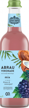 Abrau Vinonade Напиток безалкогольный Кокос-Виноград 0,375л.*12шт.
