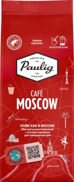 Coffee City Кофе Paulig Cafe Moscow 12x200г мол пачка 1/12 Паулиг