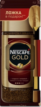 Кофе Nescafe Gold 95гр. + ложка стекло Нескафе Голд