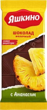Шоколад Яшкино Молочный с Ананасом 90гр./20шт.