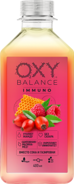 Oxy Balance ИММУНО со вкусом шиповник-малина-мёд, без газа 0,4л.*9шт.