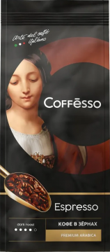 Кофе Coffesso Espresso в зернах 250г 1/6