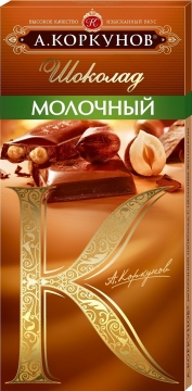 А.Коркунов шоколад Молочный цельный фундук 90 г./1шт.