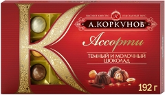 А.Коркунов Ассорти темный шоколад 192 г.*1шт.