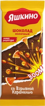 Шоколад Яшкино Молочный со Взрывной карамелью 90гр./20шт.