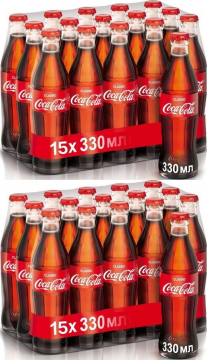 Кока-кола 0,33л.*15шт. Стекло Гр - 2 упаковки Coca-Cola