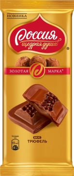 Золотая Марка Шоколад Трюфель Начинка 85гр./5шт.