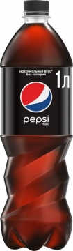 Пепси МАКС 1л./12шт. Pepsi MAX
