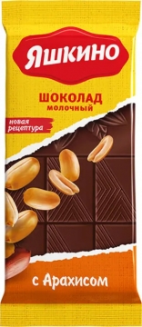 Шоколад Яшкино Молочный с Арахисом 90гр./20шт.