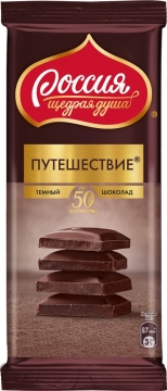 Россия Шоколад Путешествие тёмный плитка 90гр./5шт.