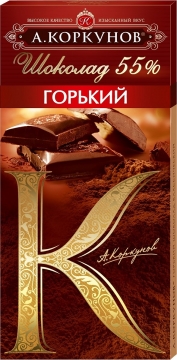А.Коркунов шоколад Горький 55% 90 г./1шт.