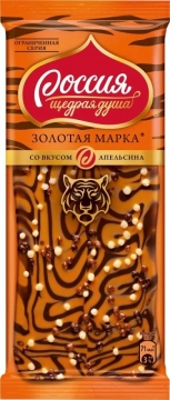 Золотая Марка Шоколад Темный Апельсин 80гр./5шт.