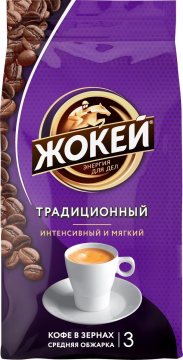 ЖОКЕЙ Традиционный 100г.кофе зер.жар.в/с