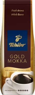 Чибо Голд Мокка (Tchibo Gold Mokka) зерно 250г вак.упаковка  Кофе