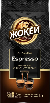 ЖОКЕЙ Эспрессо 230г.кофе мол.жар.в/с